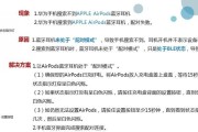 录音蓝牙无线耳机怎么用？使用方法介绍？