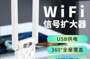 无线增强wifi信号使用方法是什么？