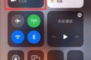 苹果手机拍照如何开启美颜功能？