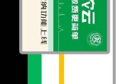黔农云音箱怎么申请？申请过程中有哪些要求？