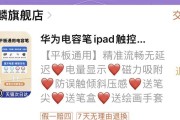 小米无线手写笔连接方法是什么？
