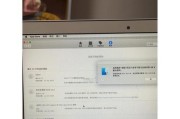 苹果笔记本安装双系统会遇到哪些问题？