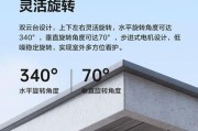萤石摄像头如何通过手机远程操控？手机控制萤石摄像头的步骤是什么？