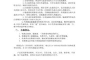 四度移动电源的正确使用方法是什么？使用中有哪些注意事项？
