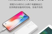 长佐azzor连接平板电脑的步骤是什么？