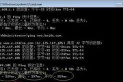 电脑网络延迟怎么解决？有哪些有效的解决方法？