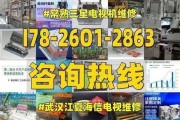 了解海信电视机维修价格，合理维护家庭娱乐（探索海信电视机维修价格的要素与趋势）
