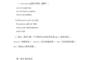 联想笔记本bios设置方法是什么？