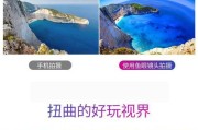 手机摄像头加拍摄镜头的用途是什么？如何正确使用？