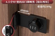 冰箱抽屉清洗指南（轻松解决冰箱抽屉的清洗难题）
