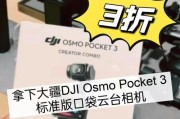 大疆飞机相机如何通过手机控制拍照？