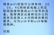 路由器设置流量广场步骤是什么？