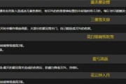 原神笔记本电脑平a是哪个键？快捷操作指南是什么？