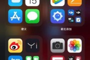 苹果手机如何查看历史使用过的软件？