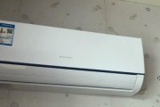 格力空调显示E3故障解决方法（分析格力空调显示E3故障原因及解决步骤）