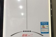 前锋热水器故障A3的维修方案解析（了解A3故障原因和维修方法）