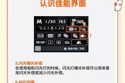 佳能相机连拍黑屏？如何解决？
