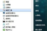 电脑熄灭后自动关机的原因是什么？