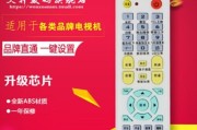 揭开创维电视机显示屏故障代码的奥秘（深入解读创维电视机显示屏故障代码的原因与解决方法）