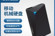 点歌机使用usb移动硬盘的方法是什么？
