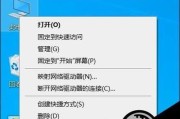 电脑屏幕黑屏情况发白怎么办？如何快速解决？