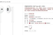 荣耀耳机老插口不兼容怎么办？有没有替代方案？