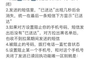 苹果手机如何跳过电子验证？