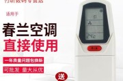 春兰洗衣机E6故障处理方法（解决春兰洗衣机E6故障的有效措施与技巧）