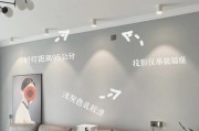 如何设置投影仪壁纸墙照片？