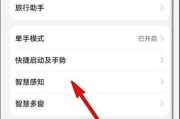 华为手机如何添加好友设备？添加步骤是什么？