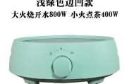 电磁茶炉的保温设置技巧（如何根据实际情况设置保温）