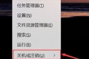 电脑黑屏无法正常启动？如何安全模式重启？