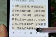 剪映素材去除声音的技巧？