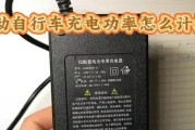 充电器的快充功率标准是多少瓦？