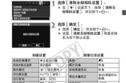 复印机闪电问题及处理方法（保护复印机避免闪电损坏的实用指南）