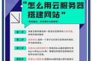 手机如何使用云服务器？有哪些步骤？
