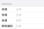 苹果账号手机注册流程是怎样的？注册时需要哪些信息？