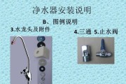 净水器纯净水压力小怎么办？如何快速解决？