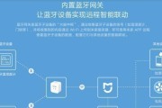 小米插排自带网关怎么设置？设置步骤是什么？