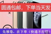 新苹果手机拍照炫耀功能是什么？如何使用？