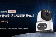 直播间双镜头设置中两个相机的作用？