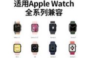 苹果手表s7原装充电器的功率是多少？功率对充电速度有何影响？
