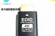 显卡显示器出现条纹问题的原因及解决方法（深度解析显卡显示器出现条纹的背后原因）