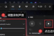 原电脑录制视频声音的方法是什么？