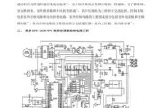 修空调电路的方法与技巧（解决空调电路问题的实用指南）