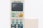 大金空调遥控器无法开机的原因及解决方法（探究大金空调遥控器无法开机的原因）