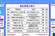 如何查看台式电脑的配置信息？