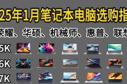 惠普与华硕家用笔记本哪个更优？