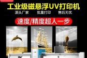 解密100种打印机故障（从卡纸到墨水问题）