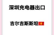 锐霸无充电器时如何应急充电？